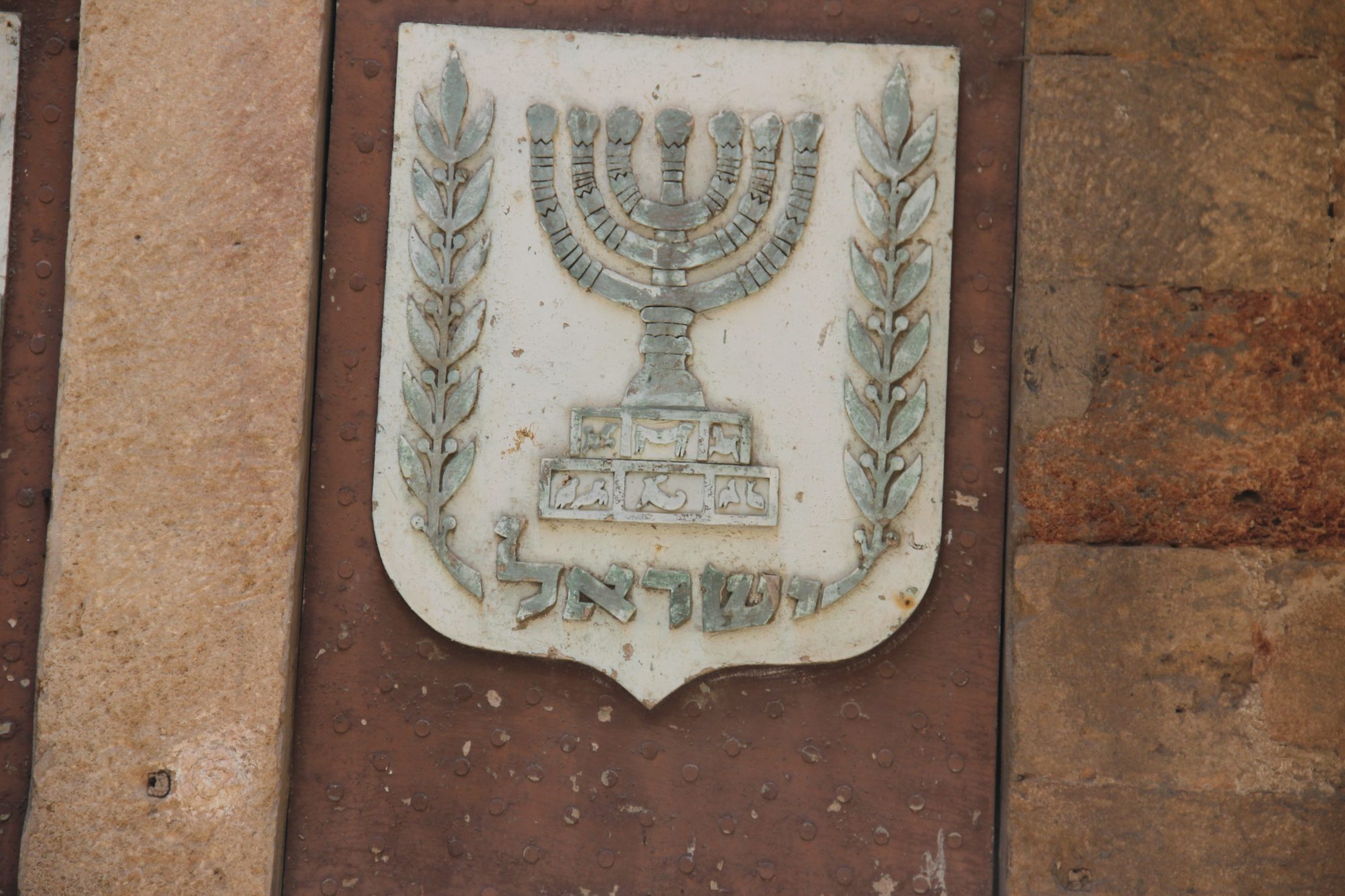 Rosh HaNikra Grottoes 74